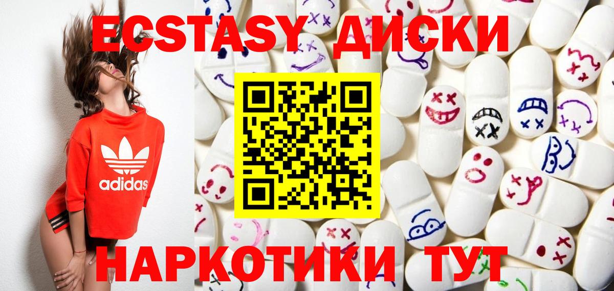 Похвистнево  Ecstasy  мега зеркало  Экстази 99%  ЭКСТАЗИ Philipp Plein  Вход с VPN 