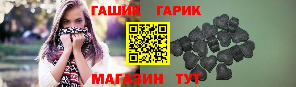 Гашиш ice o lator  ГАШИШ 40% ТГК  Похвистнево  купить наркотики сайты  Вход с VPN 
