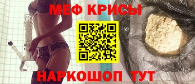 мяу мяу мука Бугуруслан