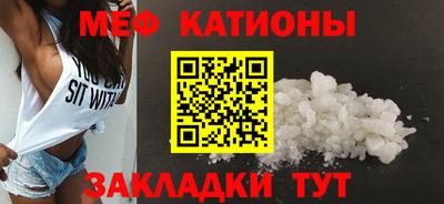 меф VHQ Бузулук