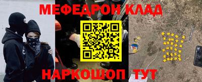мяу мяу мука Бугуруслан