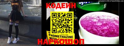 ПСИЛОЦИБИНОВЫЕ ГРИБЫ Будённовск