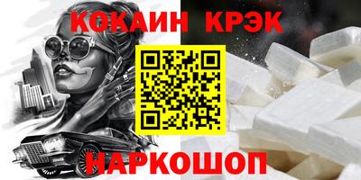 ПСИЛОЦИБИНОВЫЕ ГРИБЫ Будённовск