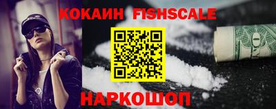 ПСИЛОЦИБИНОВЫЕ ГРИБЫ Будённовск