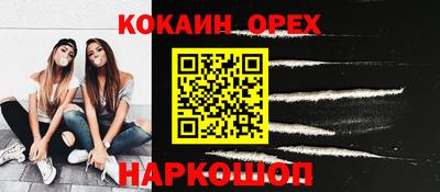 ПСИЛОЦИБИНОВЫЕ ГРИБЫ Будённовск