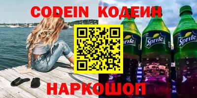 ПСИЛОЦИБИНОВЫЕ ГРИБЫ Будённовск