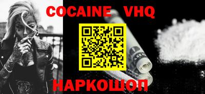 ПСИЛОЦИБИНОВЫЕ ГРИБЫ Будённовск
