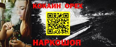 ПСИЛОЦИБИНОВЫЕ ГРИБЫ Будённовск