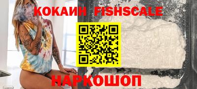 ПСИЛОЦИБИНОВЫЕ ГРИБЫ Будённовск