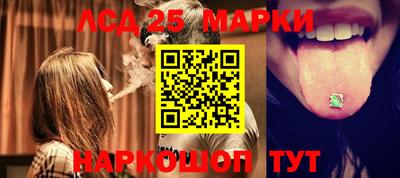 ПСИЛОЦИБИНОВЫЕ ГРИБЫ Будённовск