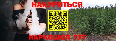 ПСИЛОЦИБИНОВЫЕ ГРИБЫ Будённовск