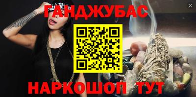 мяу мяу мука Бугуруслан