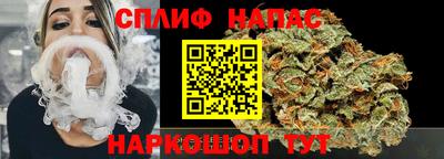мяу мяу мука Бугуруслан