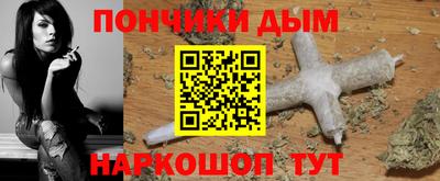 каннабис Пыть-Ях