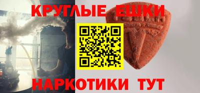 меф VHQ Бузулук