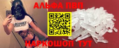 соль курить ск Пугачёв