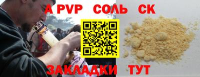 меф VHQ Бузулук