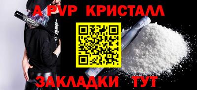мяу мяу мука Бугуруслан