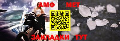 мяу мяу мука Бугуруслан
