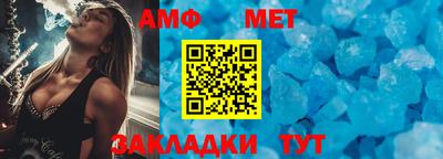 мяу мяу мука Бугуруслан