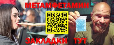 мяу мяу мука Бугуруслан