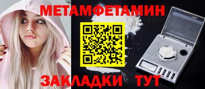 ПСИЛОЦИБИНОВЫЕ ГРИБЫ Будённовск