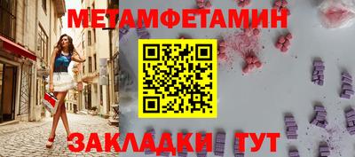 мяу мяу мука Бугуруслан