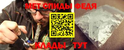 ПСИЛОЦИБИНОВЫЕ ГРИБЫ Будённовск