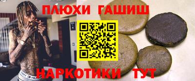 мяу мяу мука Бугуруслан