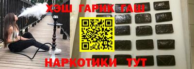 ПСИЛОЦИБИНОВЫЕ ГРИБЫ Будённовск