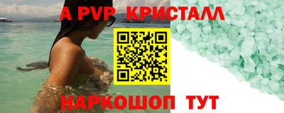 меф VHQ Бузулук