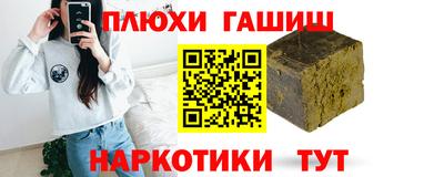 меф VHQ Бузулук