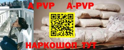 меф VHQ Бузулук