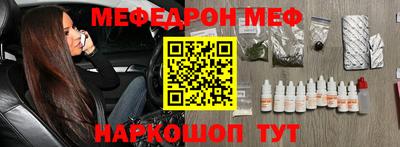 ПСИЛОЦИБИНОВЫЕ ГРИБЫ Будённовск