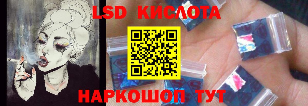 ЛСД экстази ecstasy  Вход с VPN  LSD-25 экстази кислота  Похвистнево 