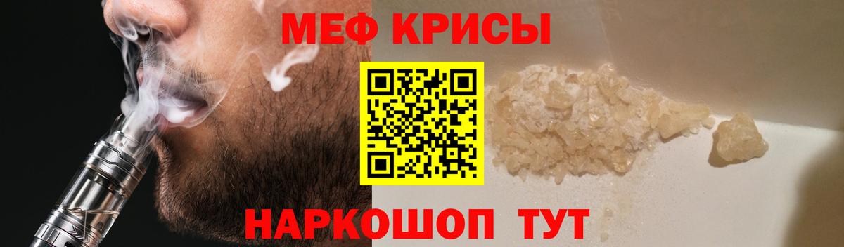 МЕФ Похвистнево