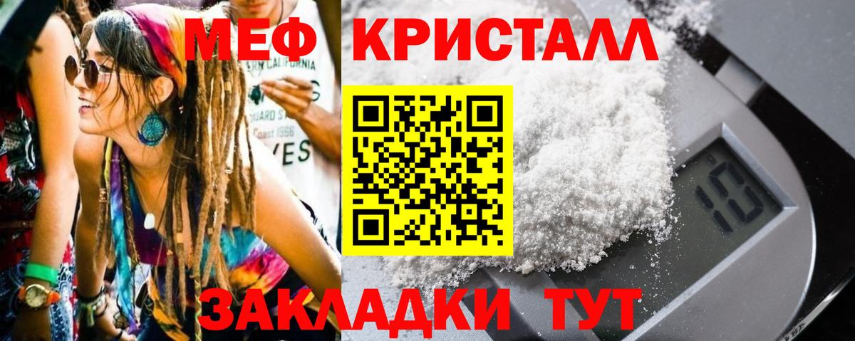 Гашиш  ЭКСТАЗИ  Альфа ПВП СОЛЬ   Вход с VPN  Гашиш  МЕТ  Cocaine  Похвистнево  Канабис  Мефедрон  