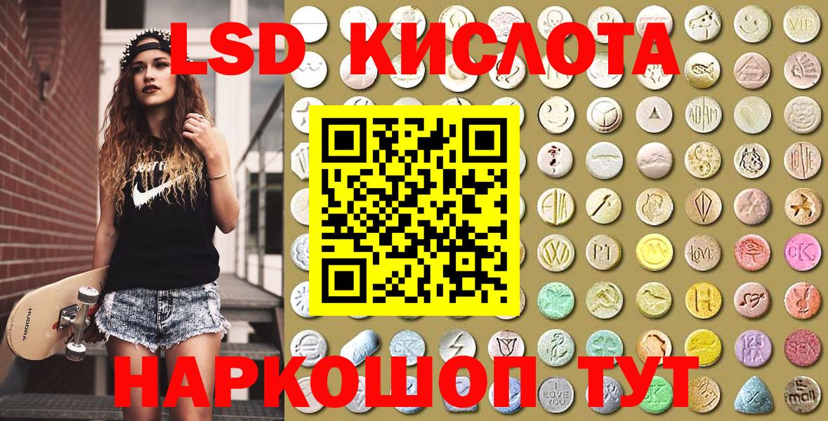 Марки N-bome 1500мкг  Вход с VPN  Марки N-bome 1500мкг  Похвистнево 